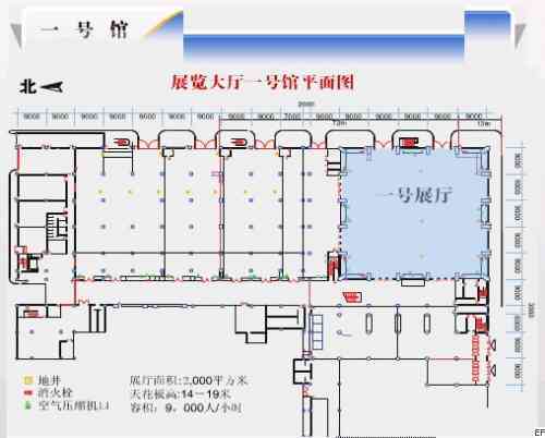 中國國際貿(mào)易中心場館圖