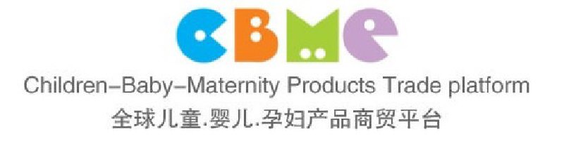 2010第十屆上海兒童、嬰兒、孕婦產(chǎn)品博覽會(huì)<br>CBME上海兒童服裝及配飾博覽會(huì)