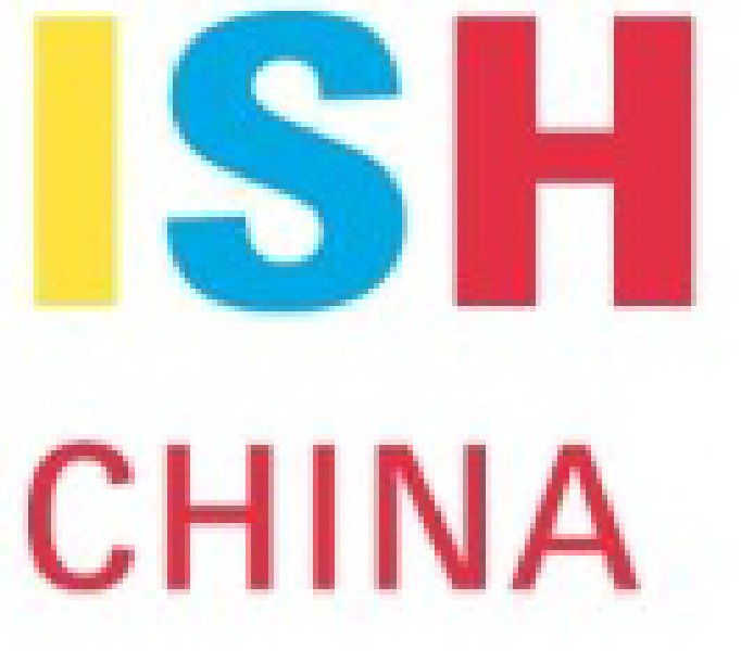 2011第十一屆中國(guó)(北京)國(guó)際供熱空調(diào)、衛(wèi)生潔具及城建設(shè)備與技術(shù)展覽會(huì)