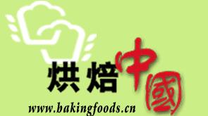 2011廣州烘焙食品展覽會(huì)