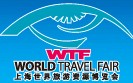 2011年上海世界旅游資源博覽會