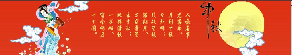 2011第二屆深圳中秋文化節(jié)暨月餅、美酒、茗茶、滋補(bǔ)品采購(gòu)會(huì)