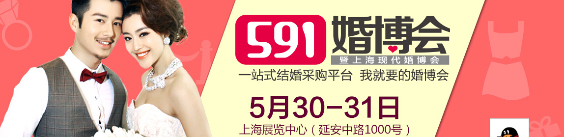 2015上?；椴?/></div>
<!--/.banner-->
<div   class=